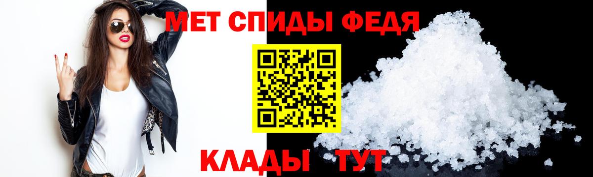 Амфетамин Розовый  Вход с VPN  Красный Сулин 
