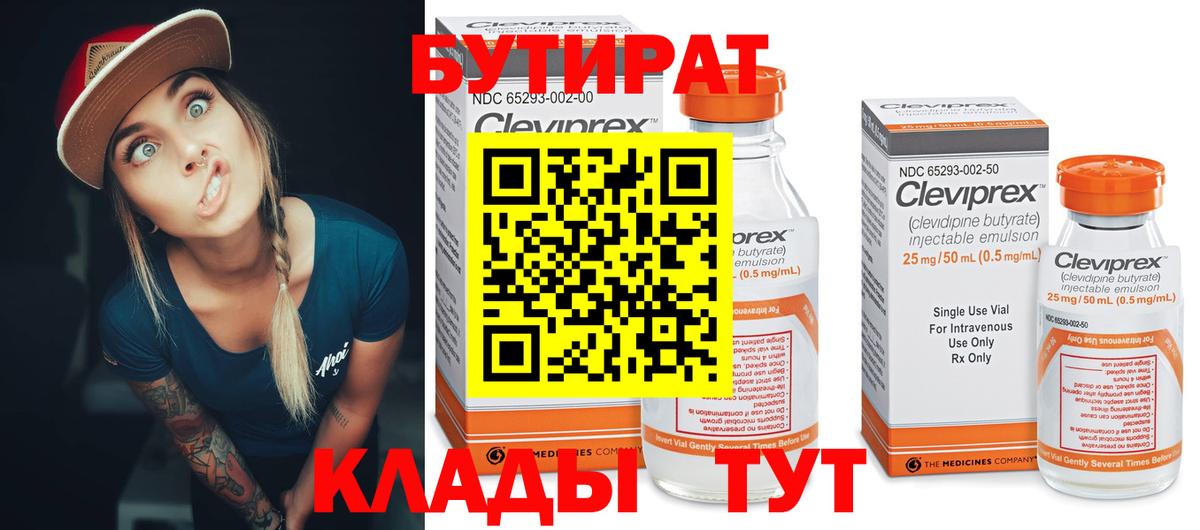 ГАШ Красный Сулин