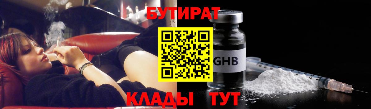 Бошки Шишки  Codein  Лсд 25  Красный Сулин  Меф МЯУ МЯУ кристаллы  Меф  COCAIN  ГАШИШ  Вход с VPN 