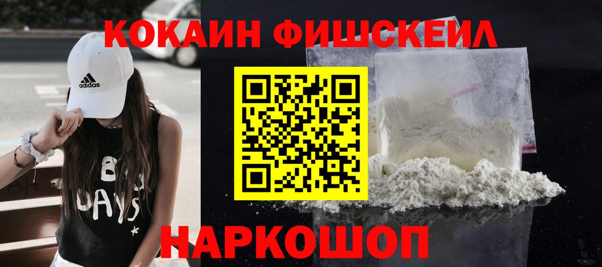 КОКАИН 98% Красный Сулин