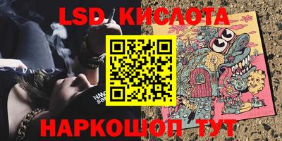МДМА Кандалакша