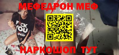 МДМА Кандалакша