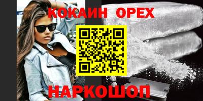 МДМА Кандалакша