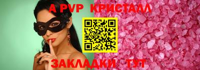 первитин Камышлов