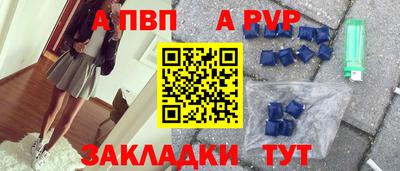 первитин Камышлов