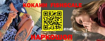 кокаин VHQ Канаш
