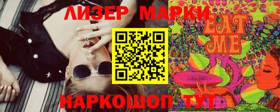 первитин Камышлов