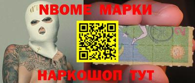 МДМА Кандалакша