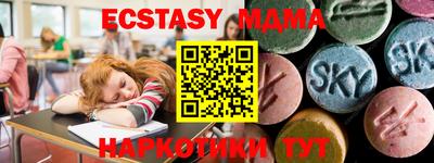 МДМА Кандалакша