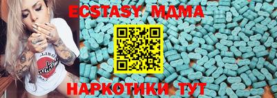 МДМА Кандалакша