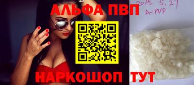 кокаин VHQ Канаш