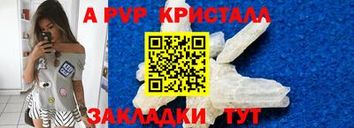 первитин Камышлов