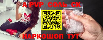 кокаин VHQ Канаш