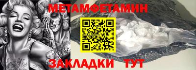 первитин Камышлов