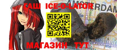 МДМА Кандалакша