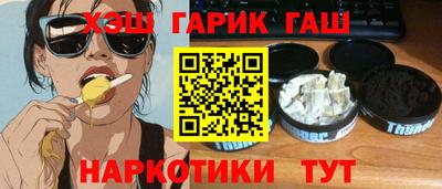 первитин Камышлов
