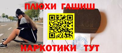 кокаин VHQ Канаш