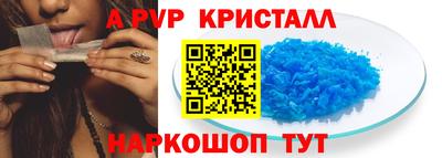 МДМА Кандалакша