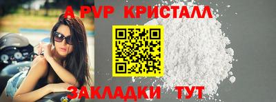 первитин Камышлов