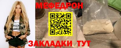 первитин Камышлов