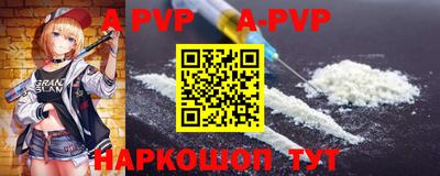 первитин Камышлов