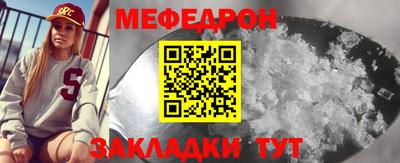 МДМА Кандалакша