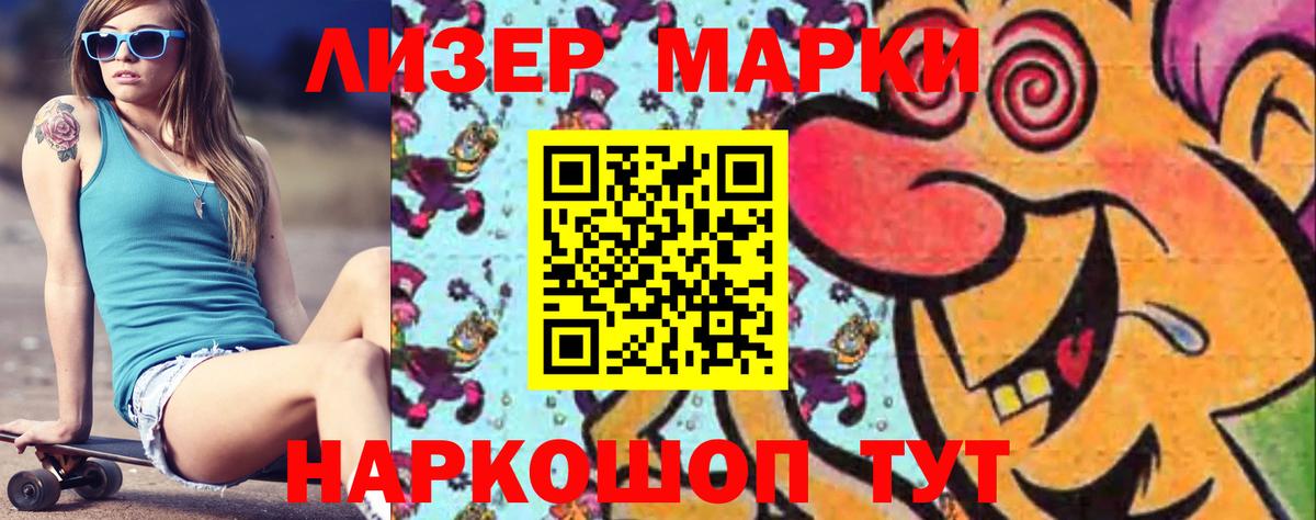 Красный Сулин  LSD-25 экстази кислота  Лсд 25 экстази  ЛСД экстази кислота  Вход с VPN 