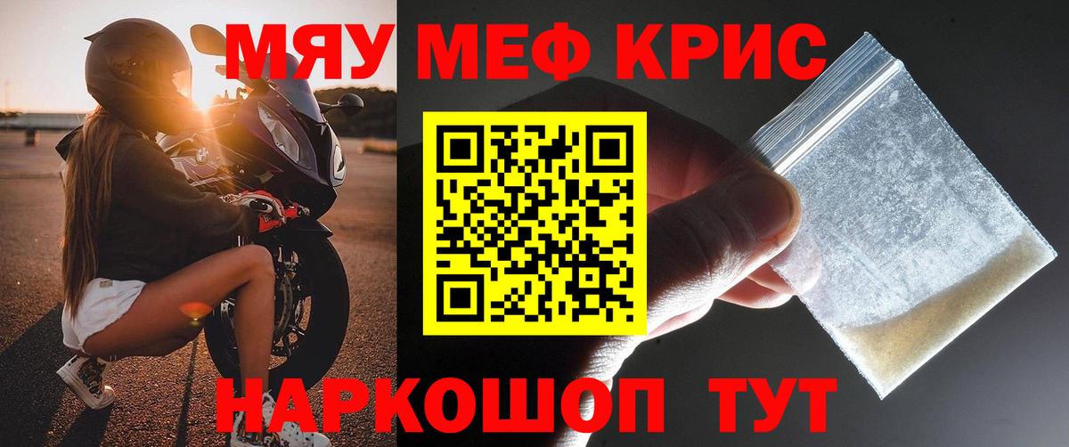 Красный Сулин  МЕФ VHQ  Вход с VPN 