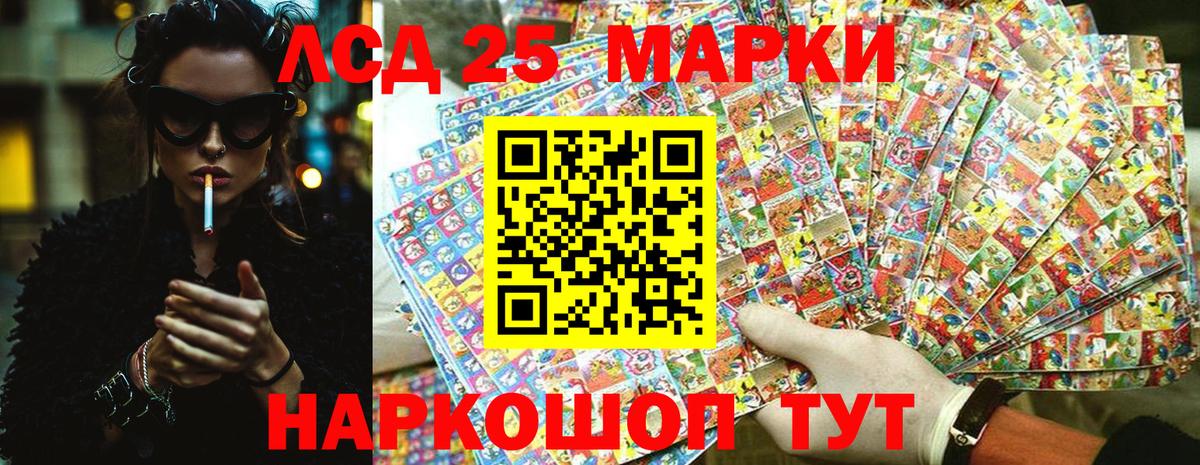 Марки N-bome  Вход с VPN  Красный Сулин  Марки N-bome 1500мкг 
