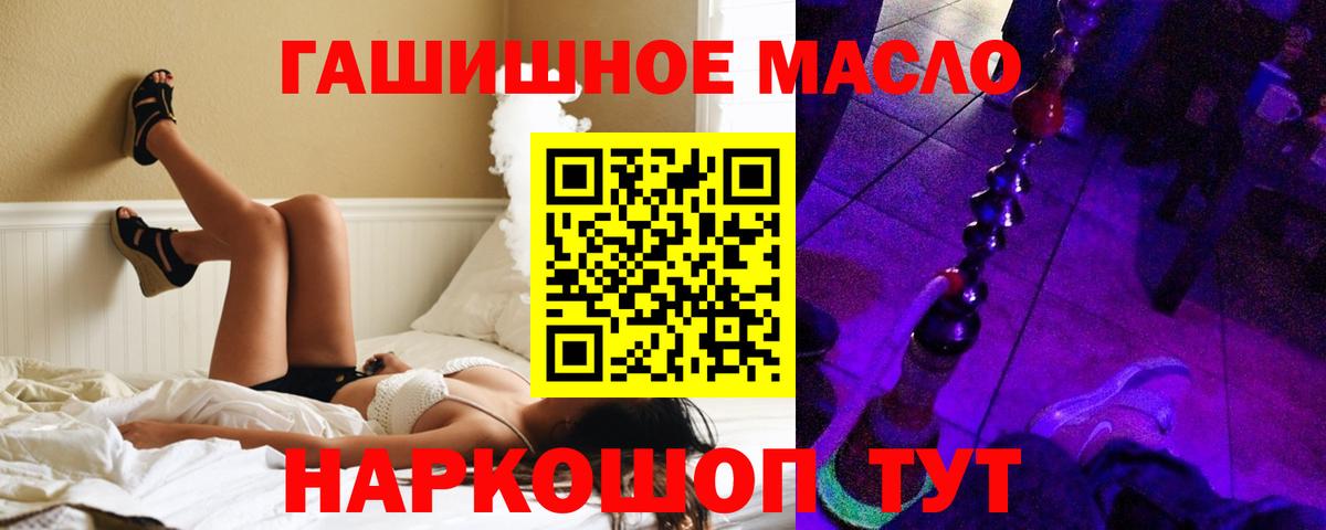 Дистиллят ТГК жижа  Вход с VPN  Красный Сулин 
