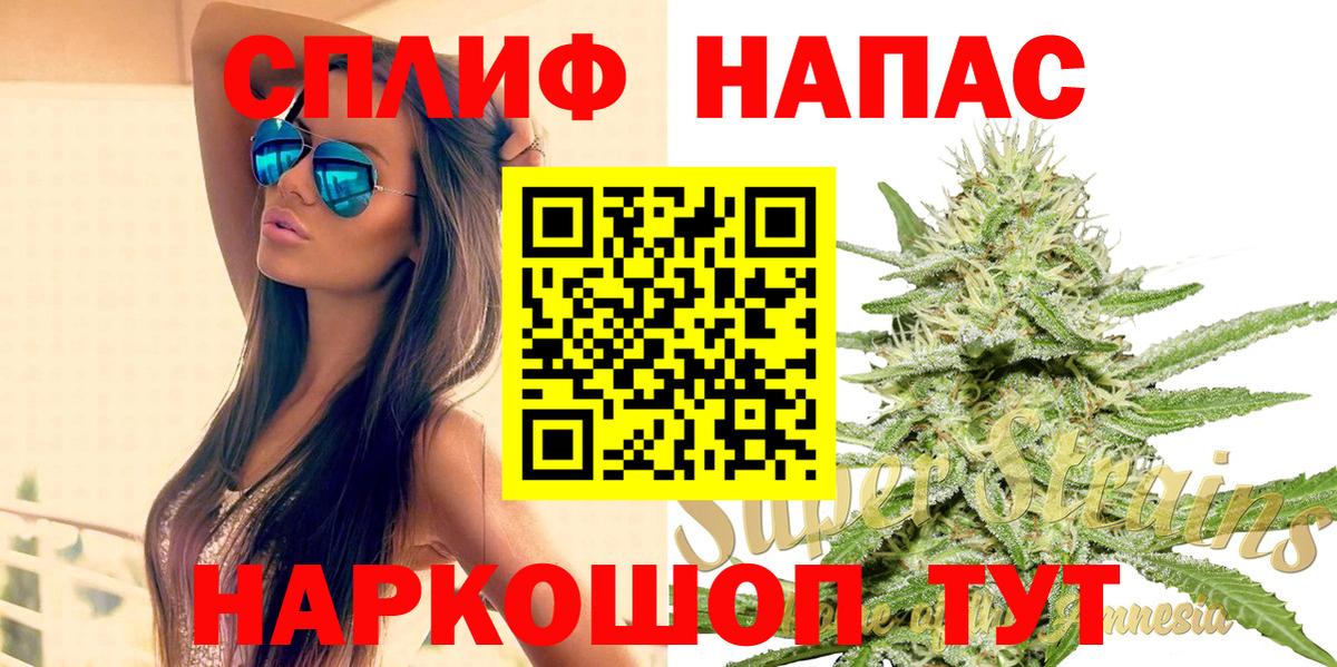 Канабис ГИДРОПОН  Конопля LSD WEED  Каннабис OG Kush  Вход с VPN  Красный Сулин 